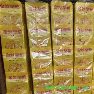 金丝黄菊 菊花&【国舜堂】一包100袋 中药材批发供应【金丝黄菊】图2