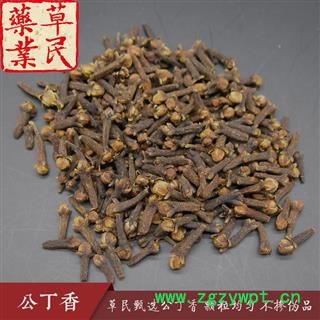 草民甄选公丁香  精选鸡舌香 颗粒均匀 不掺伪品 专业批发量大从优图2