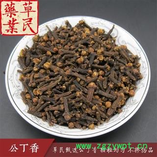 草民甄选公丁香  精选鸡舌香 颗粒均匀 不掺伪品 专业批发量大从优图4