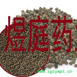 煜庭药业 蚕砂 蚕沙正品图2