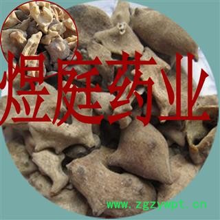 煜庭药业 五倍子 优惠图3