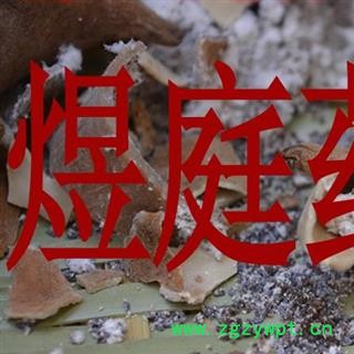 煜庭药业 五倍子 优惠图2