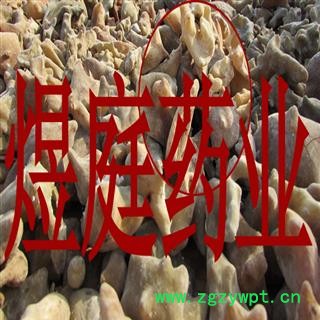 煜庭药业 五倍子 优惠图4