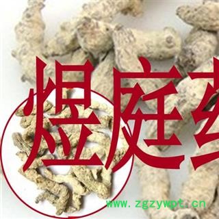 煜庭药业 僵蚕 僵虫图3