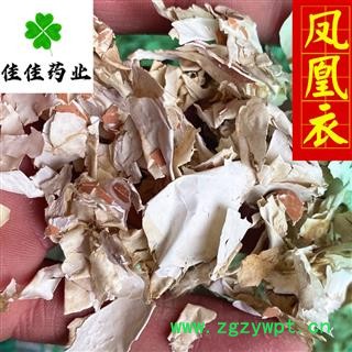 凤凰衣 统 鸡蛋皮 鸡蛋内皮 鸡蛋壳 供应各种中药材 冷背货 产地 山东省图3
