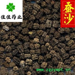 蚕砂 蚕沙净货 正品 供应各种中药材 产地 四川省图3