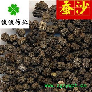 蚕砂 蚕沙净货 正品 供应各种中药材 产地 四川省图2