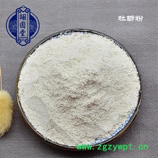 牡蛎 产地 山东省图3