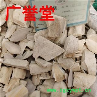 海螵蛸 统货 产地 广西壮族自治区图3