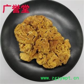 紫河车 统 产地 四川省图2