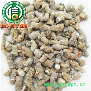 【满包邮】水洗三七大节子适合打粉散装云南产地直供文山 三七 田七 沁信源中药批发图4