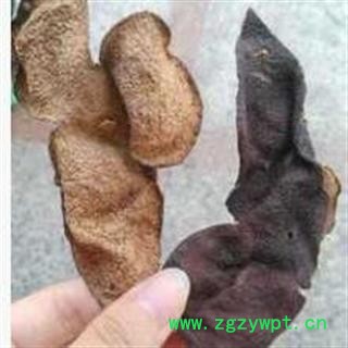 新辉药业正品陈皮 新会陈皮15年图2