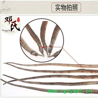 海龙 海龙小条全干体 精选 产地 广东省湛江市遂溪县 邓氏图2