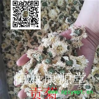 恒海康源堂黄山贡菊选 产地 安徽省黄山市图2