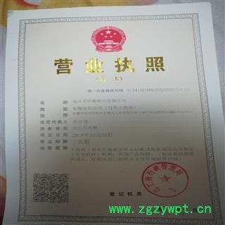 恒海康源堂 白丁香 雀苏 雄雀矢 青丹 麻雀粪 雄家雀粪 产地图3