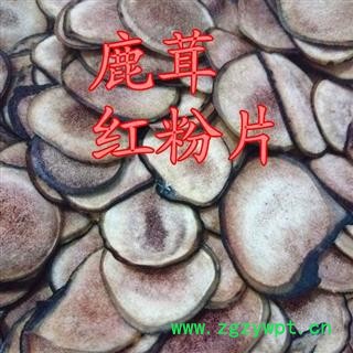 人工驯养鹿茸 鹿茸，【红色粉片】粉质细腻纯干，无流 产地 吉林省白山市抚松县图3