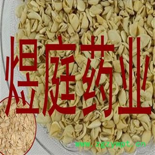 煜庭药业 扁豆衣 扁豆皮 正品图3