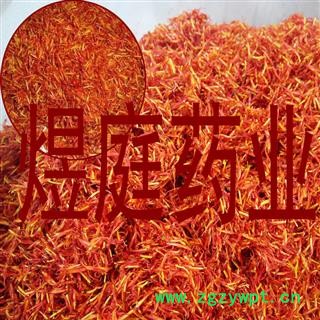 煜庭药业 红花  优质 促销图3