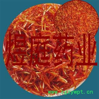 煜庭药业 红花  优质 促销图2