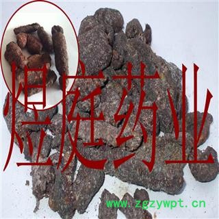 煜庭药业 紫草茸 紫胶 正品图2