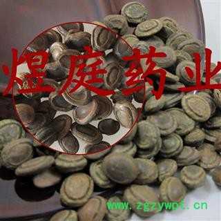 煜庭药业 猴枣、羊肠枣、猴丹、申枣图3