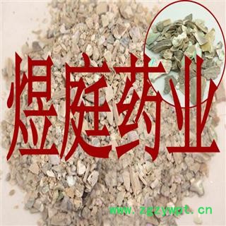 煜庭药业 石决明图4