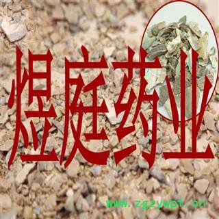 煜庭药业 石决明图3