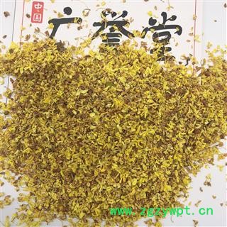 桂花 统 产地 广西壮族自治区图3