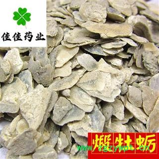 牡蛎 好统货 煅牡蛎 供应大货 实物图 产地直销 供应各种中药材 产地 山东省图3
