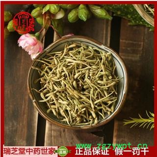 金银花青花选货 山东金银花选货 1000g 中药材批发 瑞芝堂规格齐全 一站购齐图3
