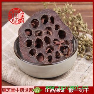 莲房统货 湖南莲房 莲蓬  药典正品 中药材 瑞芝堂产地直供1000克 规格齐全 一站购齐图2