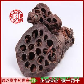 莲房统货 湖南莲房 莲蓬  药典正品 中药材 瑞芝堂产地直供1000克 规格齐全 一站购齐图3