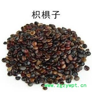 枳椇子 精品选货 正品保证质量7天无理由退货退款 安品堂图3