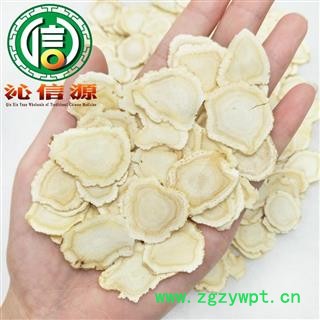 【满包邮】西洋参2.0cm软片散装吉林产地直供西洋参片 花旗参片 西洋参软片 沁信源中药批发图3
