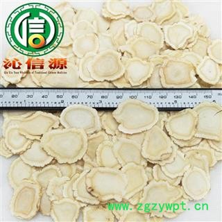 【满包邮】西洋参2.0cm软片散装吉林产地直供西洋参片 花旗参片 西洋参软片 沁信源中药批发图2