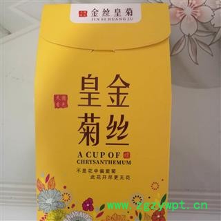 金丝黄菊 菊花 小盒装 选货图2