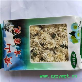 贡菊 本店新到贡菊花盒装 产地 安徽省图4