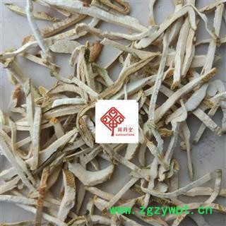 香橼 香橼 选丝 香元 新货 纯 国药堂 专注品质 产地 广西壮族自治区图2