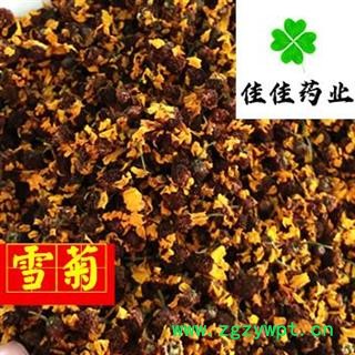 雪菊 选装 昆仑雪菊 新货 供应各种中药材 花果茶 产地 新疆维吾尔自治区图3