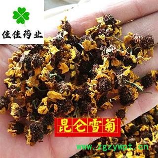 雪菊 选装 昆仑雪菊 新货 供应各种中药材 花果茶 产地 新疆维吾尔自治区图2