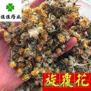 旋复花 旋覆花好统货 产地 山东省 正品旋复花 农户采摘 发货前过筛图3