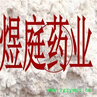 煜庭药业 蛤粉 海蛤粉 正品图4