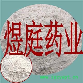煜庭药业 蛤粉 海蛤粉 正品图3