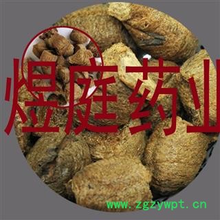 煜庭药业 桑螵蛸 正品 新货图3