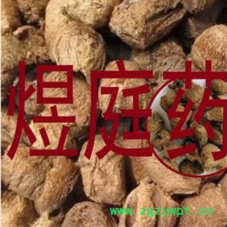 煜庭药业 桑螵蛸 正品 新货图2