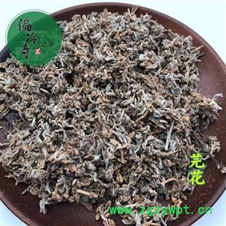 芫花 统 产地 湖北省图3