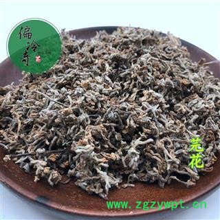 芫花 统 产地 湖北省图2