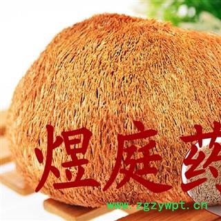 煜庭药业 猴枣 猴头菇 猴头菌图3