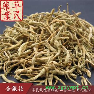 草民甄选金银花 山东二花 白花选货 包国检 实物如图 专业批发量大从优图2