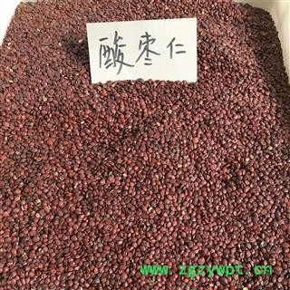 正品 酸枣仁 2021统货 产地 河北省秦皇岛市抚宁县